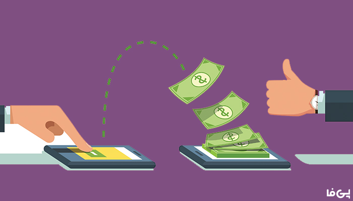 ویژگی های درگاه پرداخت