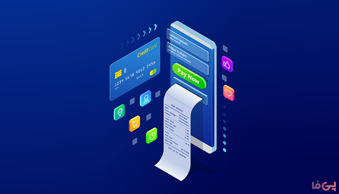 درگاه واسط پرداخت